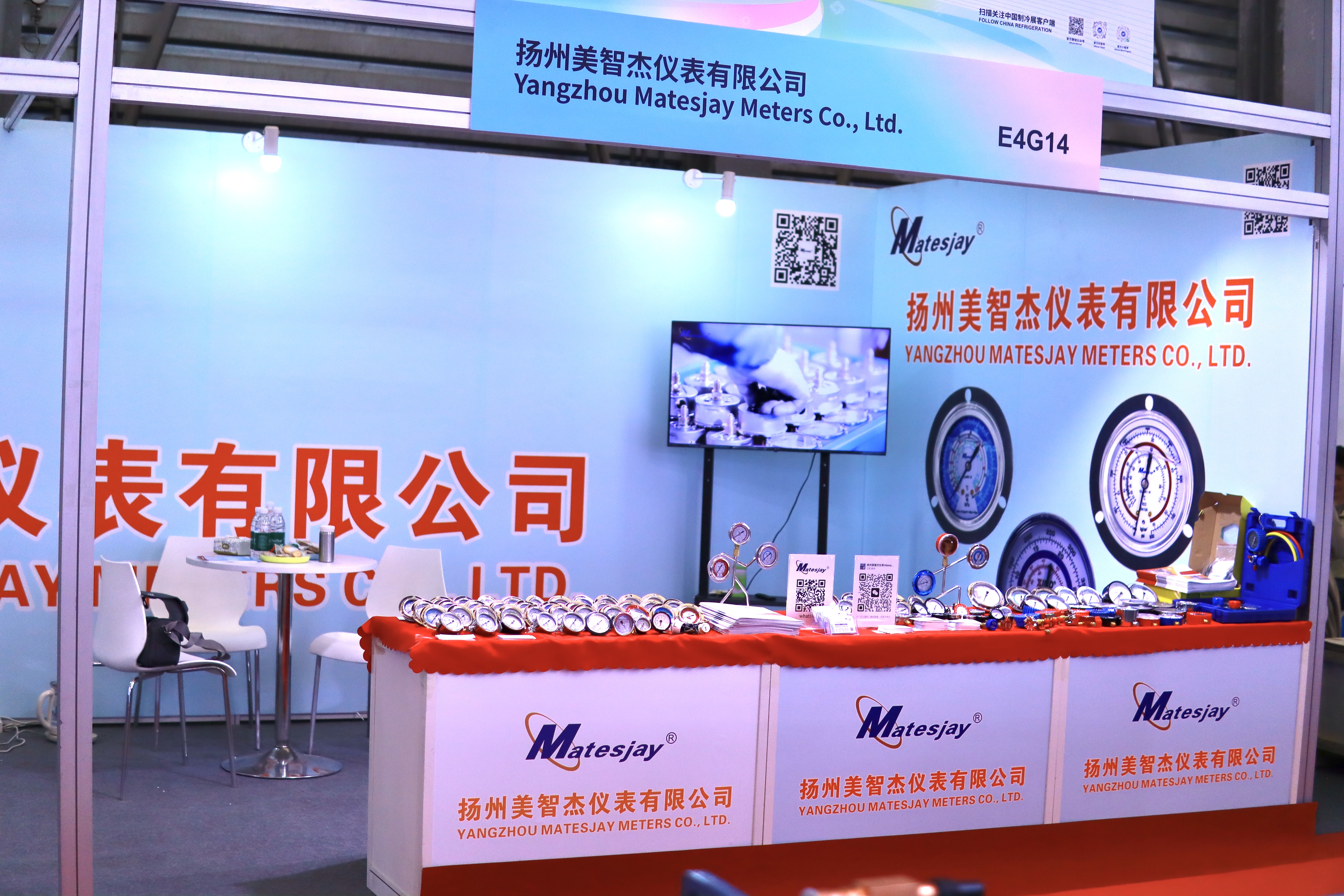 Matesjay Products Shine at 2024 Shanghai International Refrigeration Exhibition - Image 1